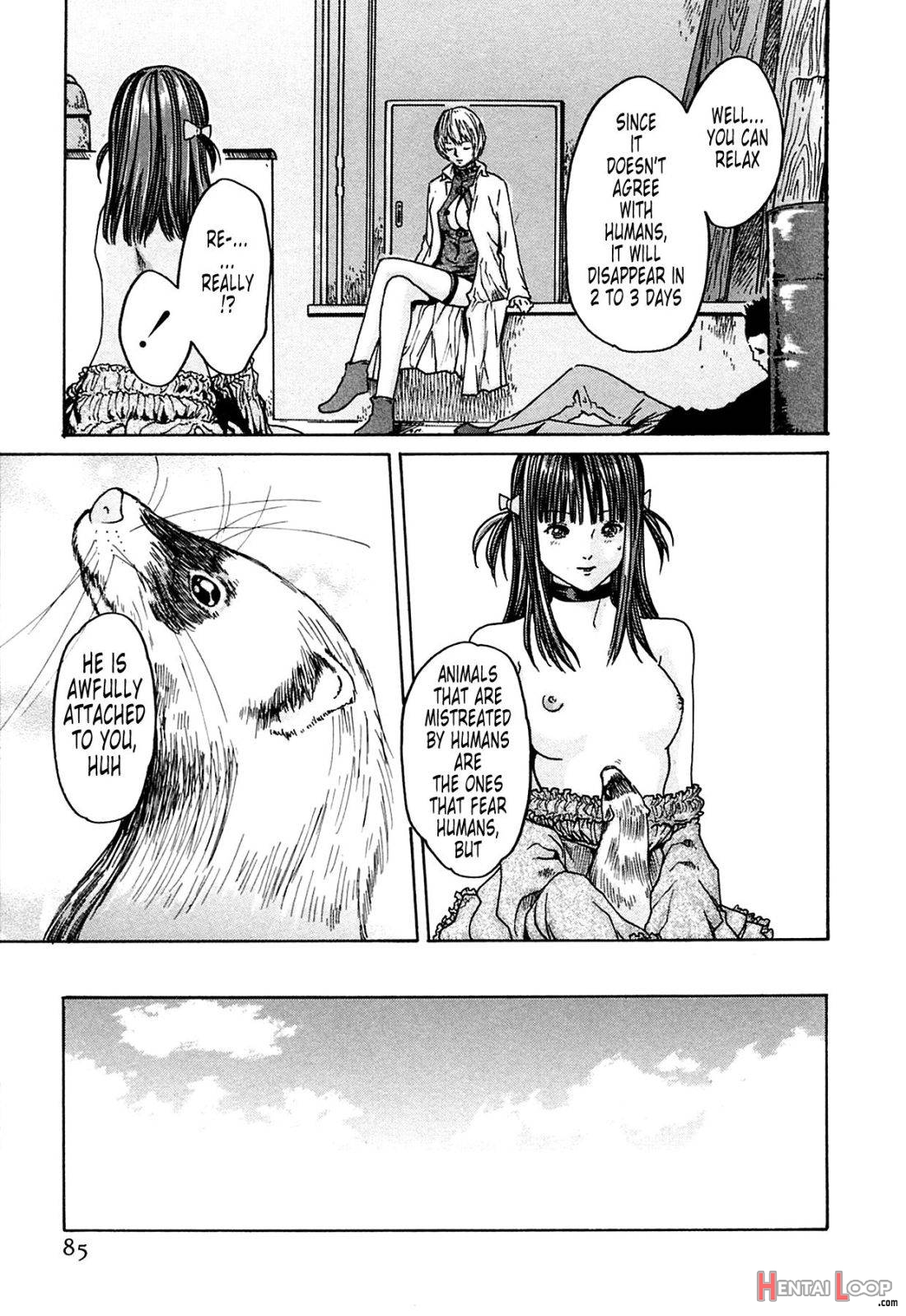 Kisei Juui Suzune page 83