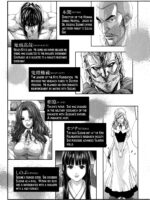 Kisei Juui Suzune Volume 5 page 5