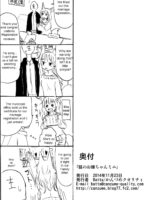Kitsune No Oyomechan Mini page 8