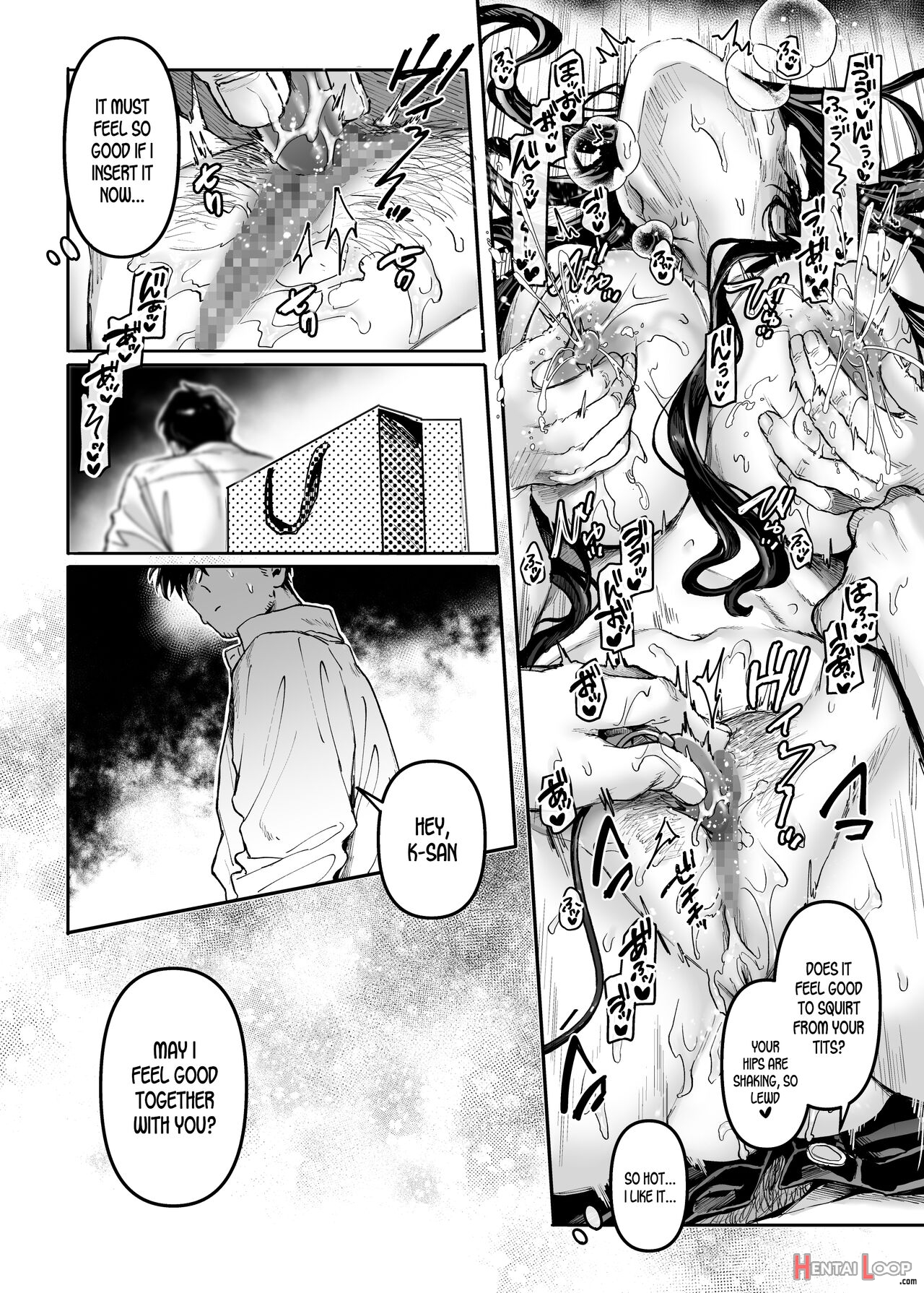 Kko To Yamioji Bangaihen page 17