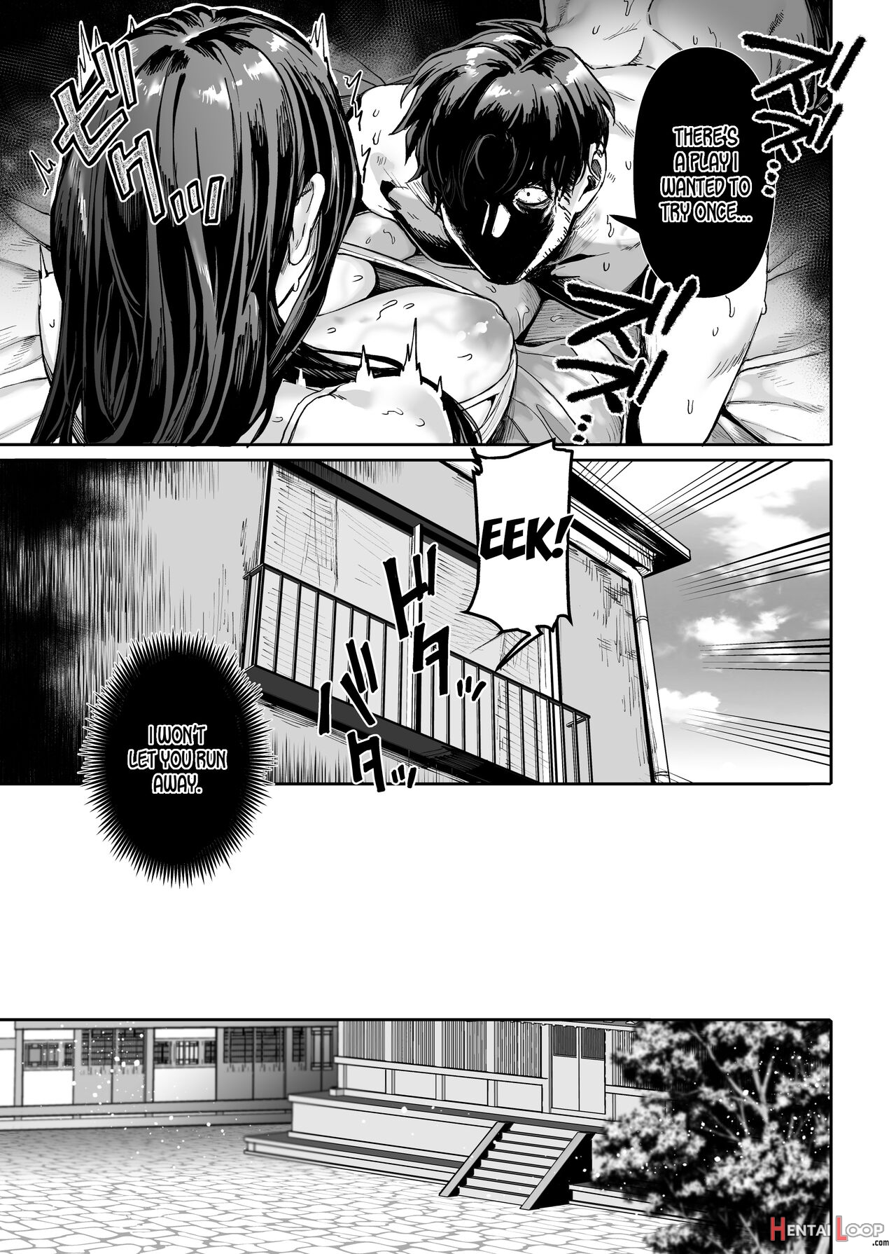 Kko To Yamioji Bangaihen page 48