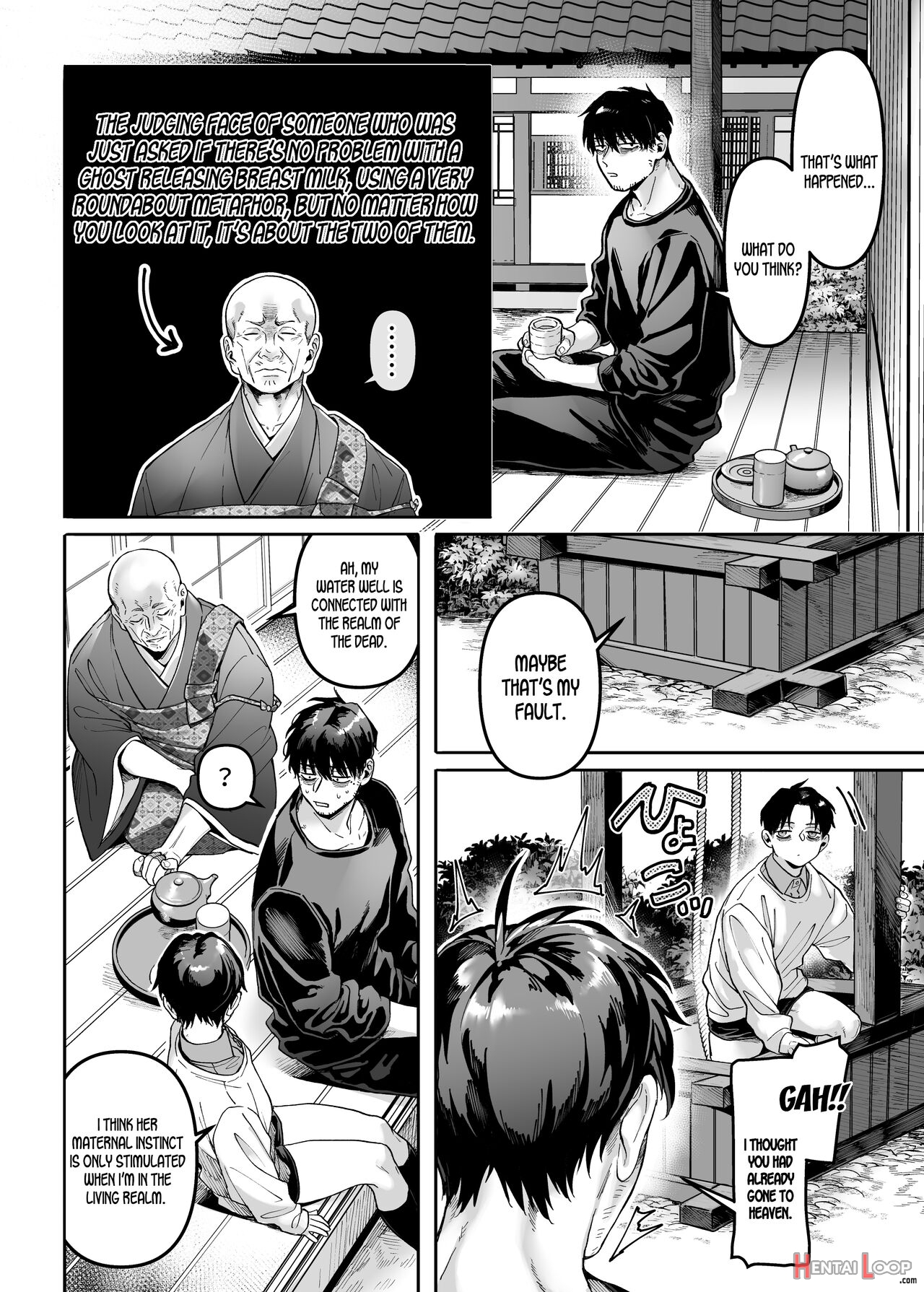 Kko To Yamioji Bangaihen page 49