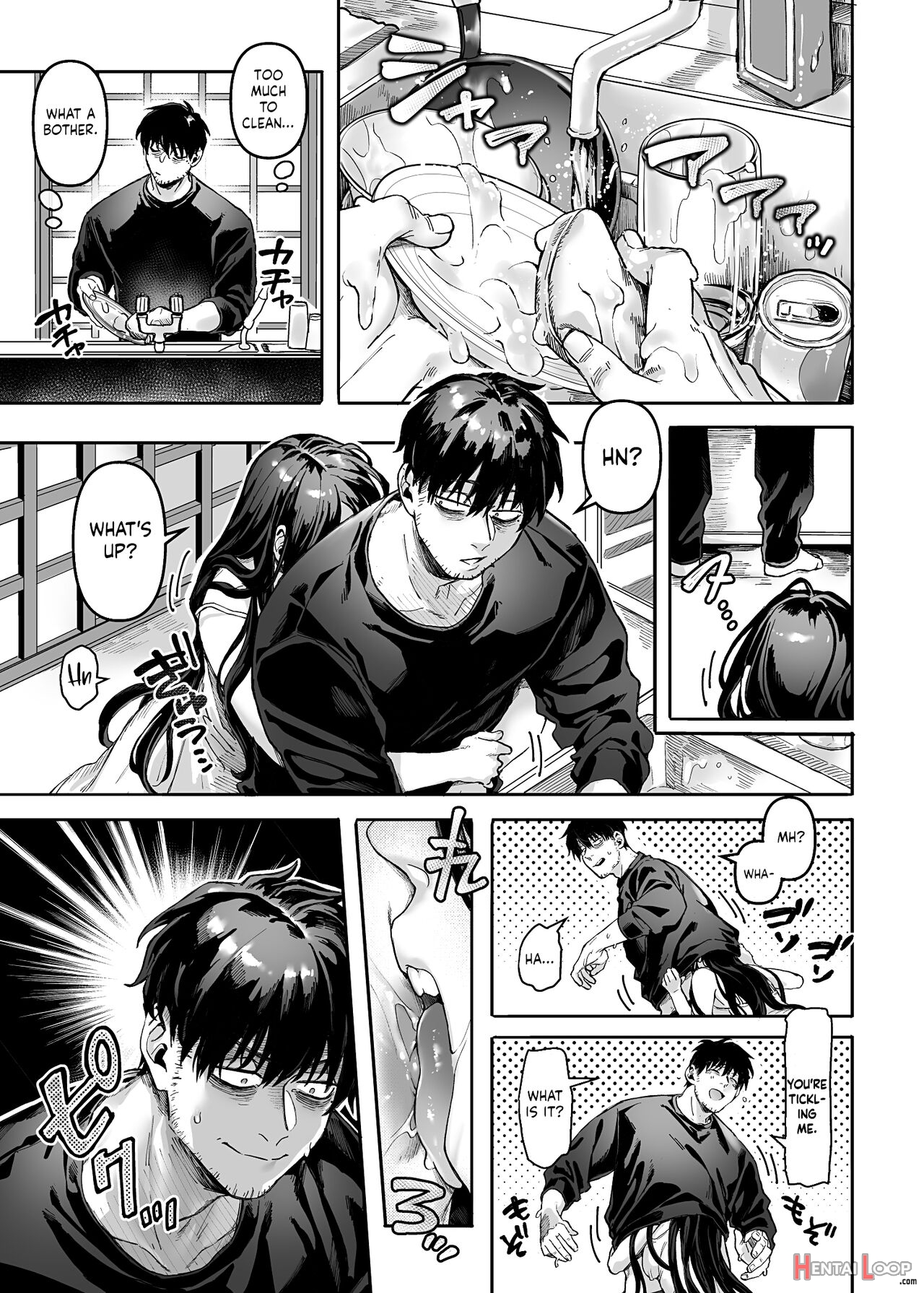 Kko To Yamioji Ha page 71