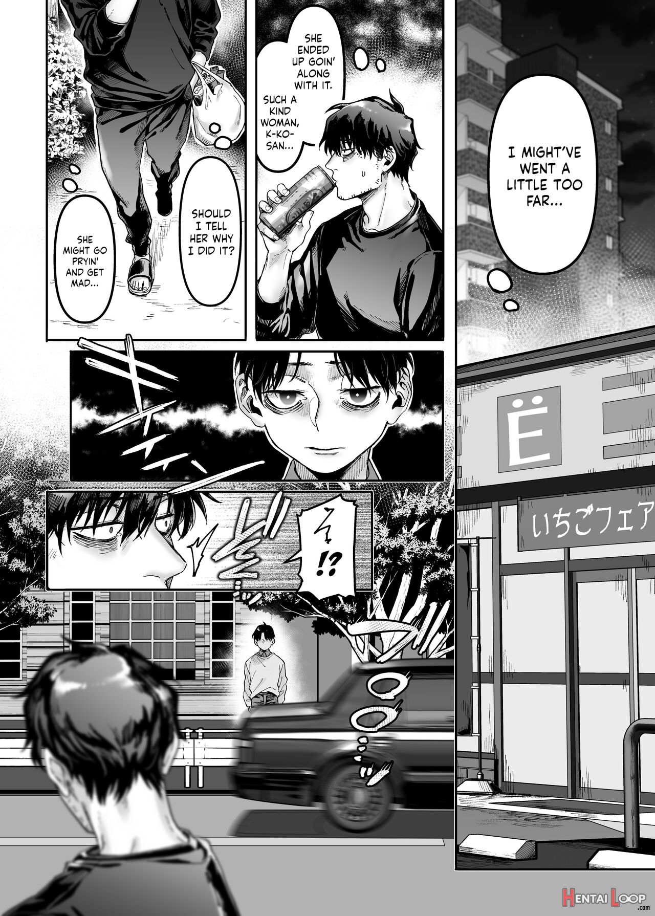 Kko To Yamioji Raku page 25