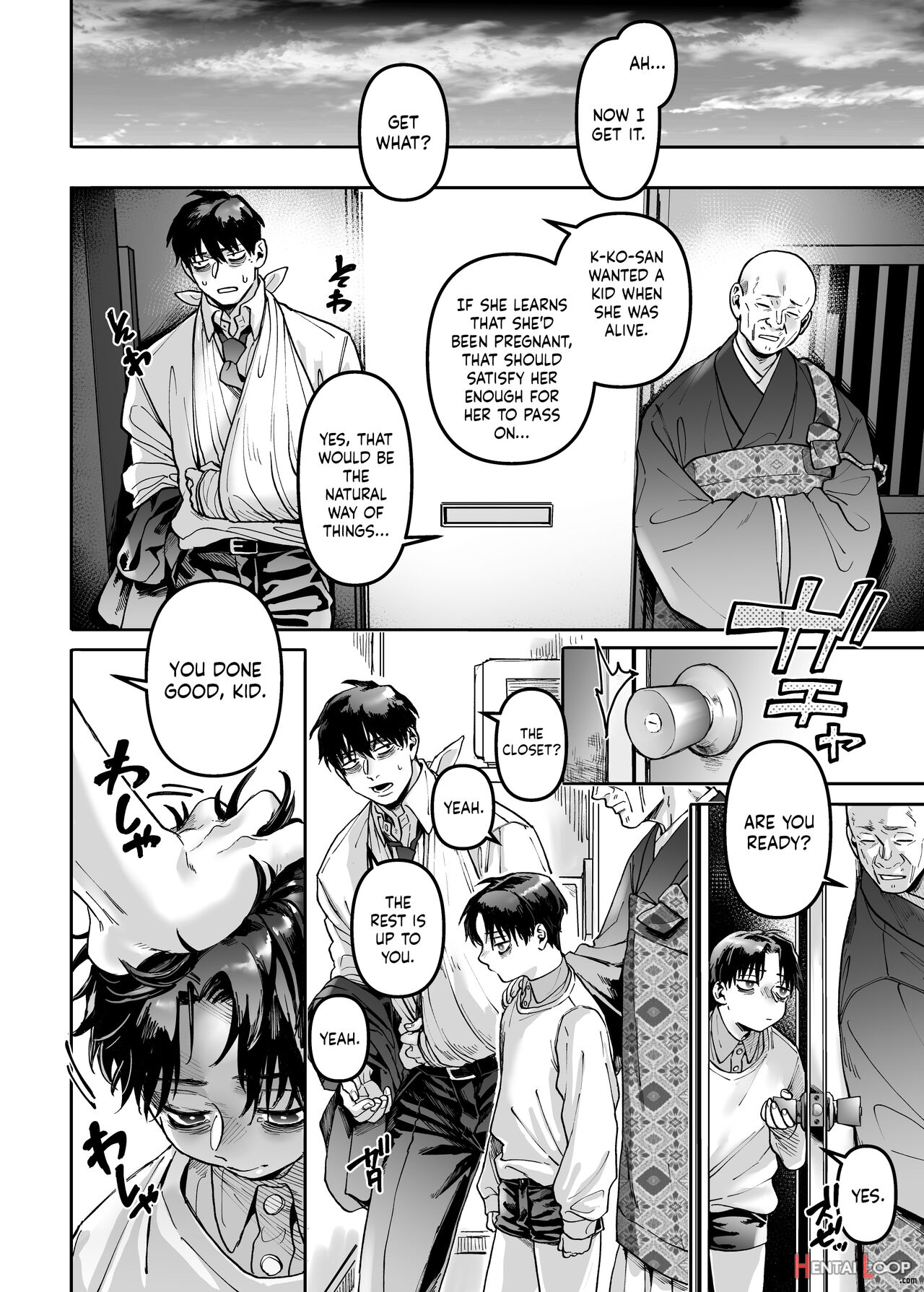 Kko To Yamioji Raku page 57