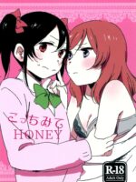 Kocchi Mite Honey page 1