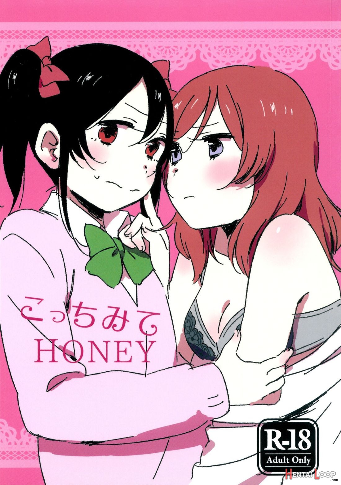Kocchi Mite Honey page 1