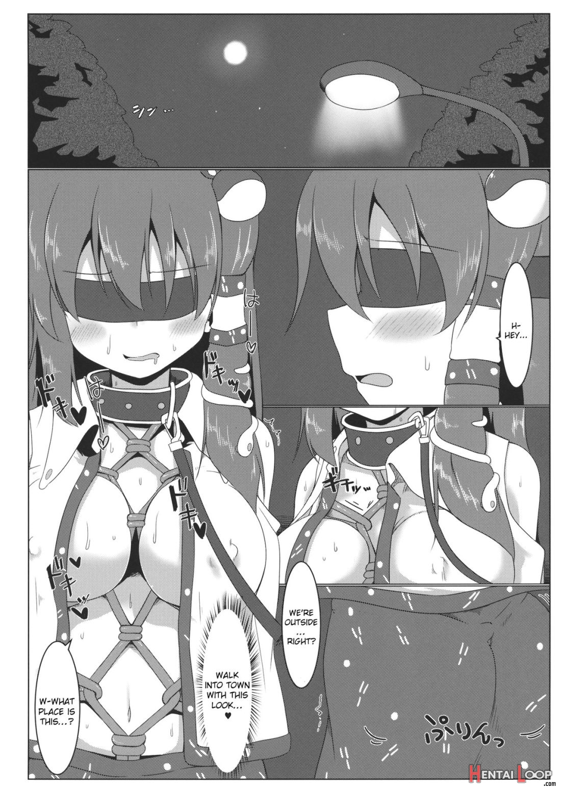 Kochiya Sanae Roshutsuroku page 21