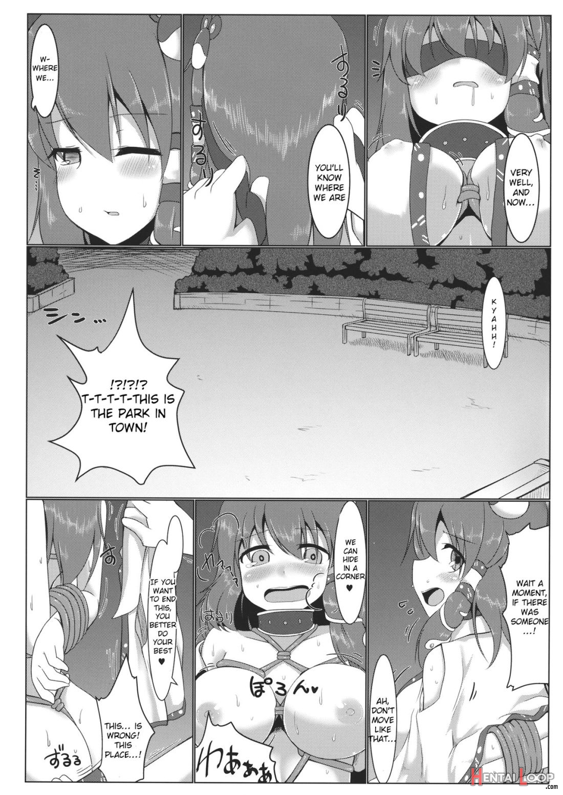Kochiya Sanae Roshutsuroku page 23