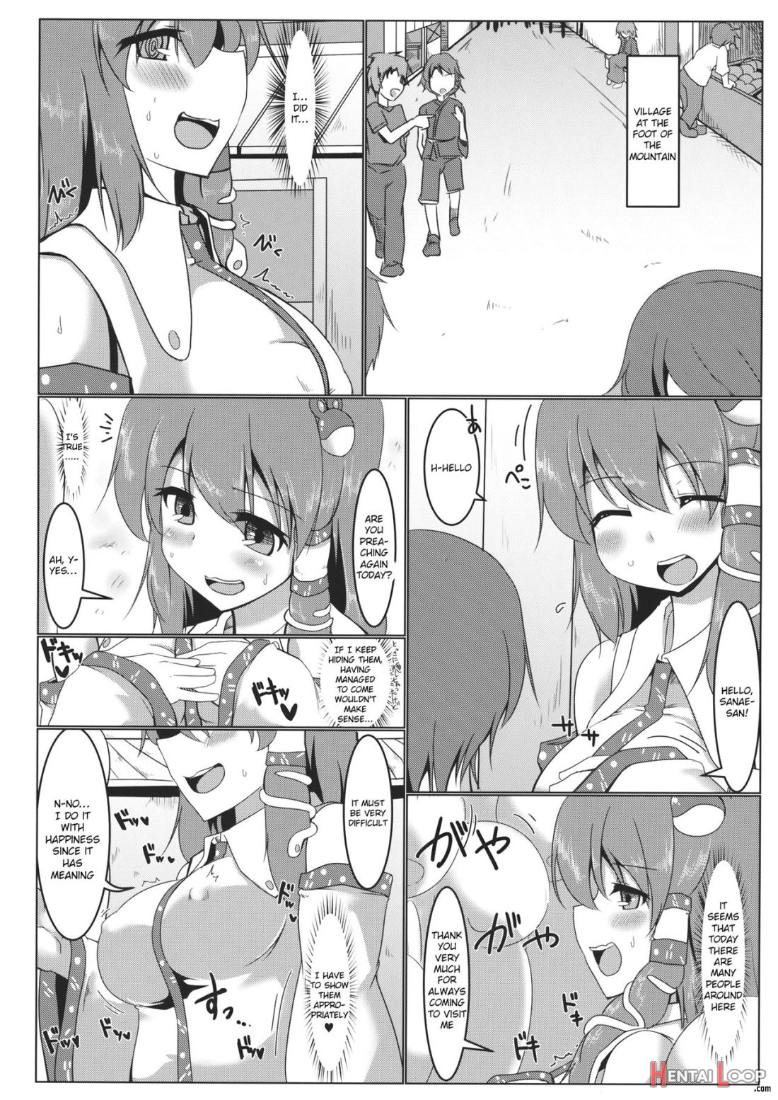 Kochiya Sanae Roshutsuroku page 7