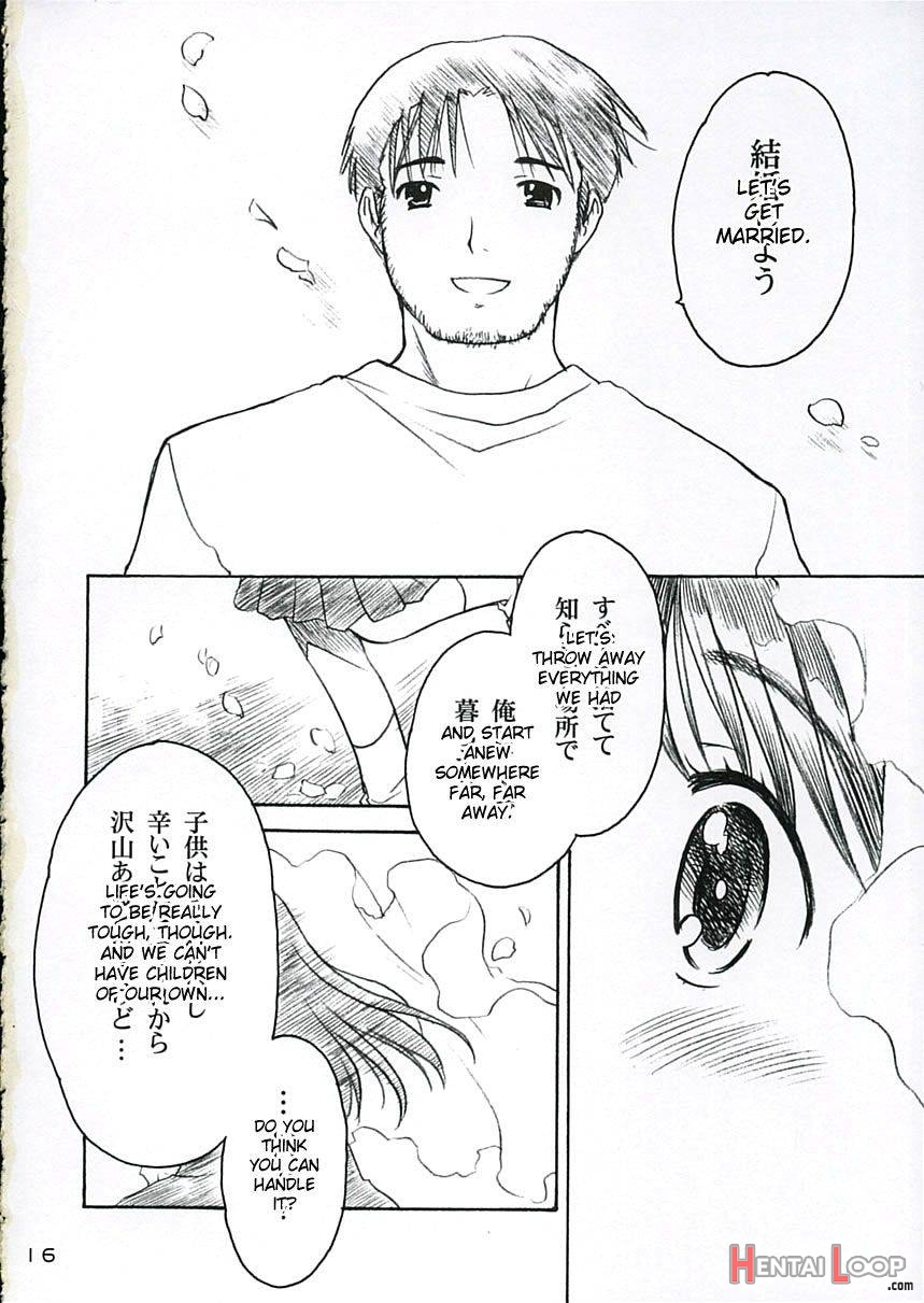 Koi Ni Fuku Kaze 3 “futari” page 15