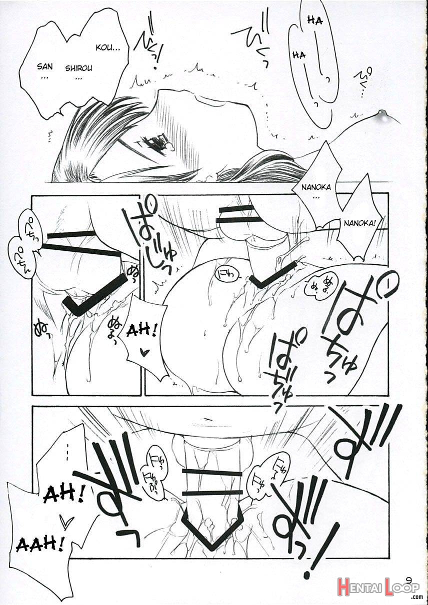 Koi Ni Fuku Kaze 3 “futari” page 8
