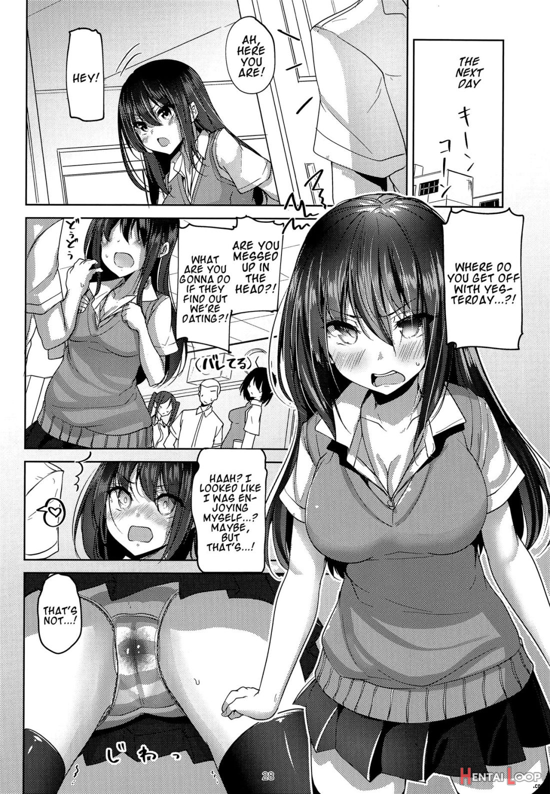 Koibito Intermediate page 25