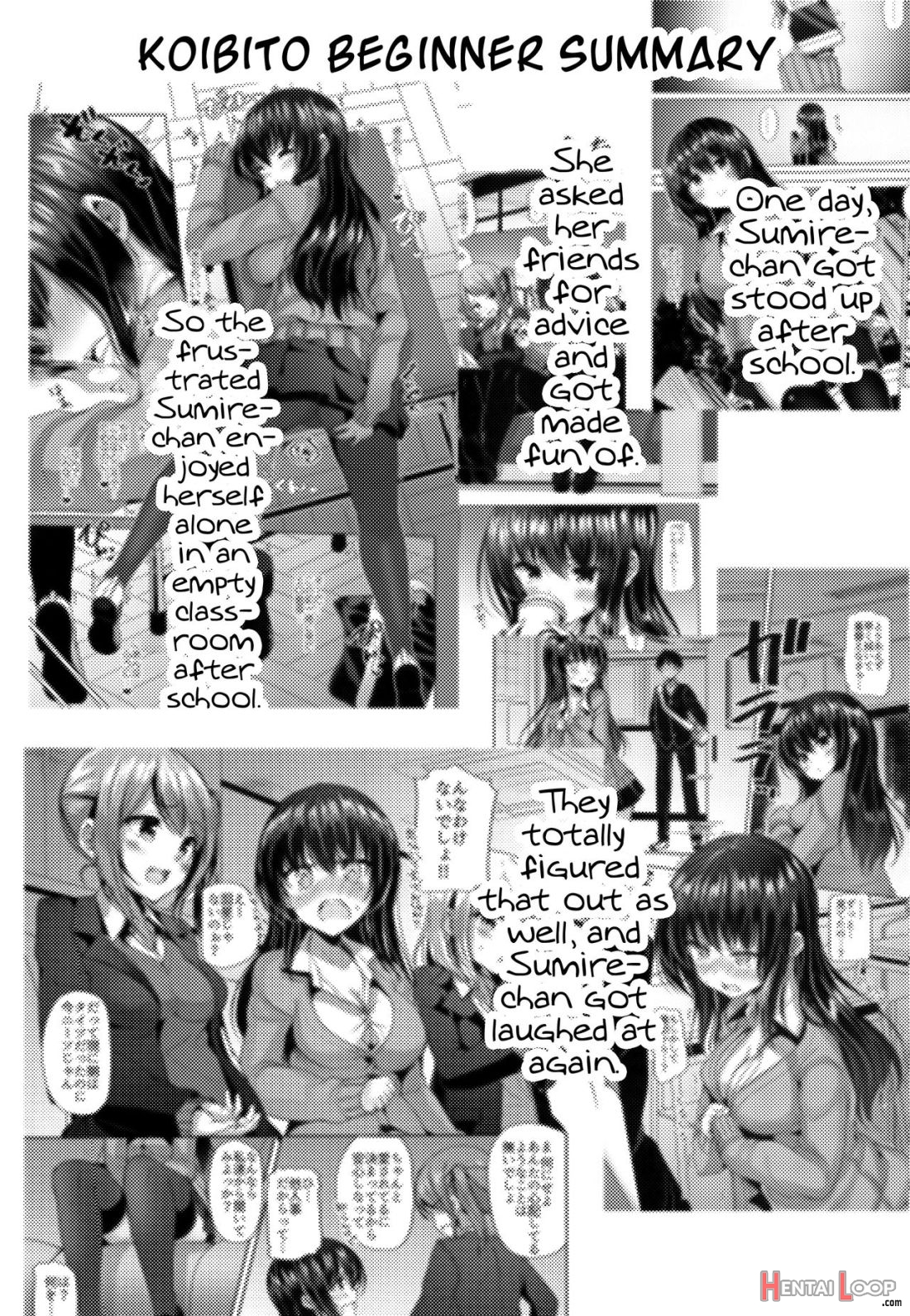 Koibito Intermediate page 3