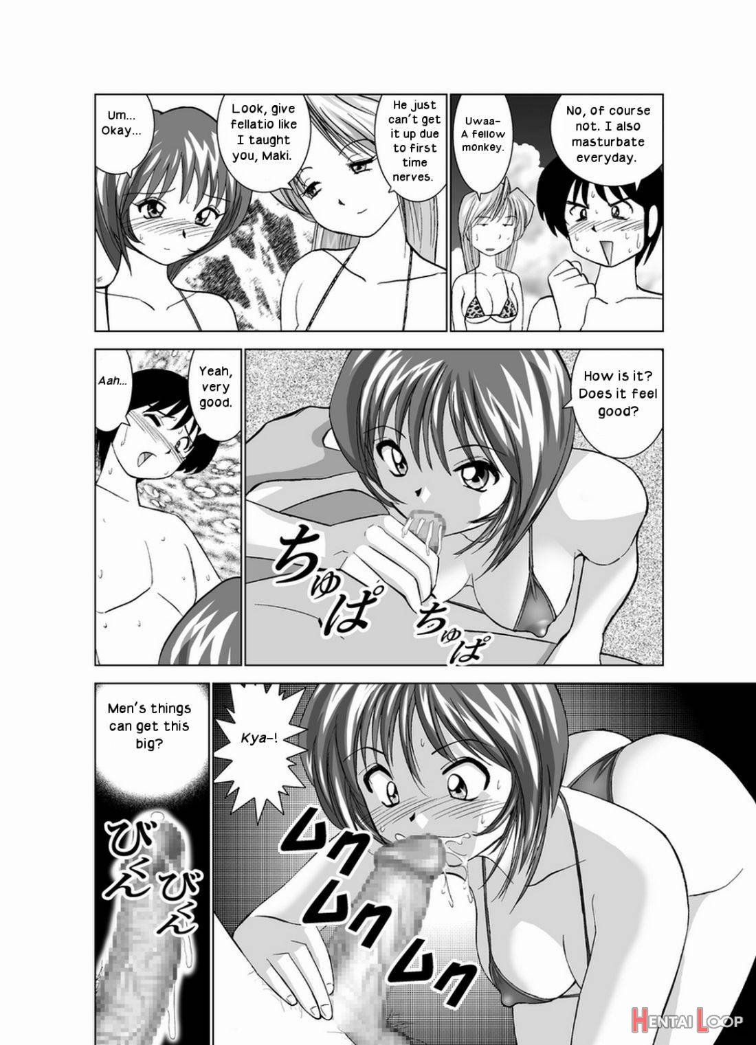 Koibito Koukan Ch. 1-5 page 17