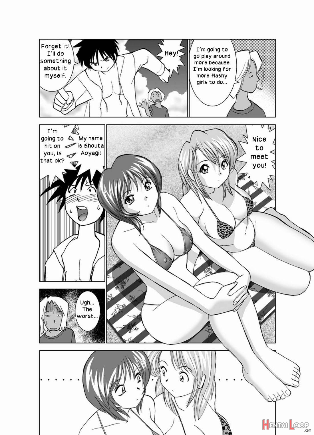 Koibito Koukan Ch. 1-5 page 7