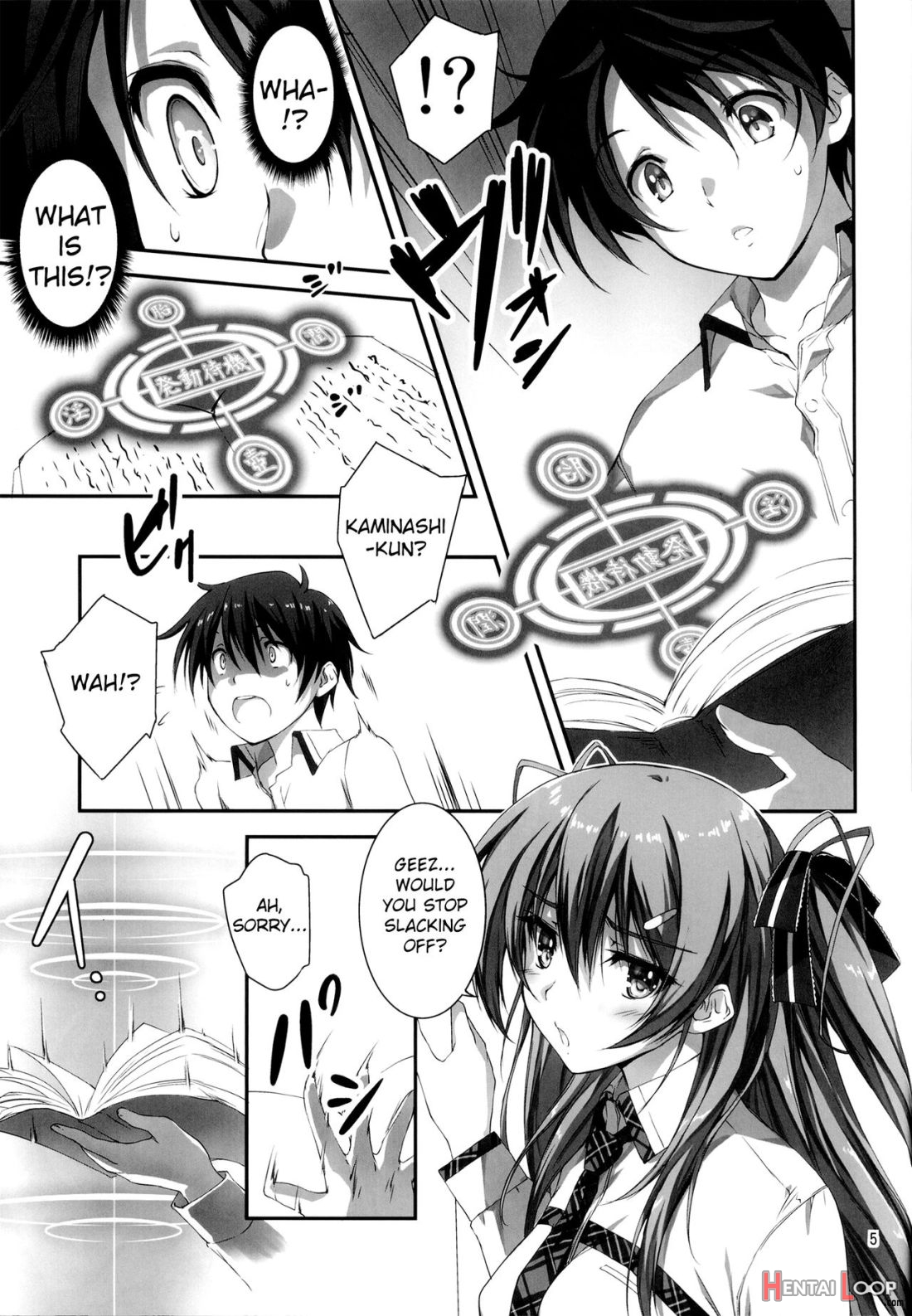 Koi+kan page 5