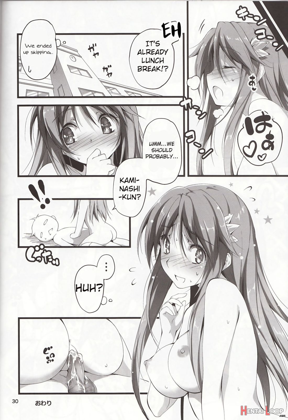 Koi+kan❤3 page 30