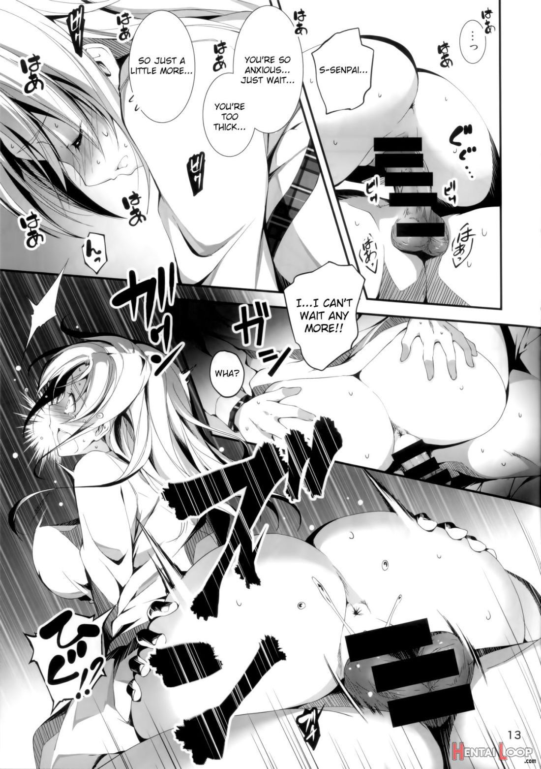 Koi+kan❤4 page 13