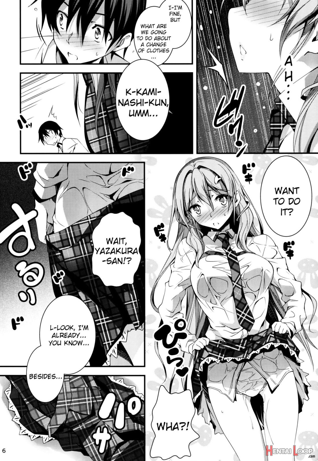 Koi+kan❤5 page 6