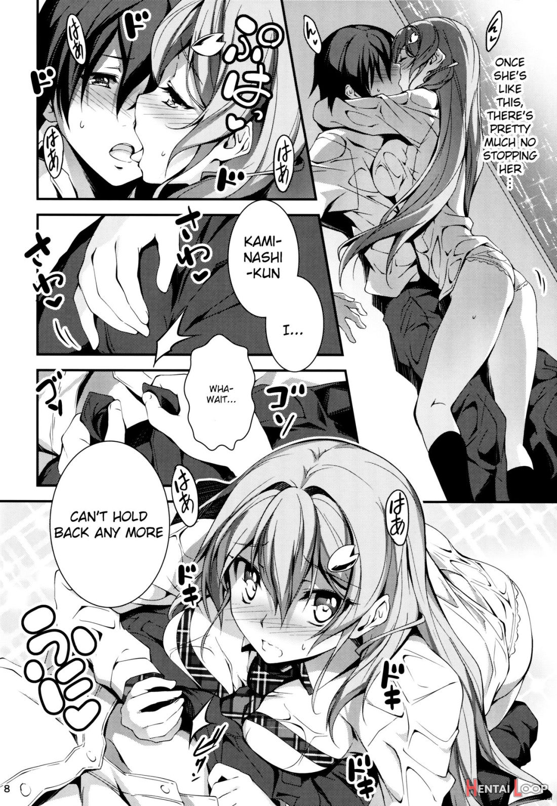 Koi+kan❤5 page 8