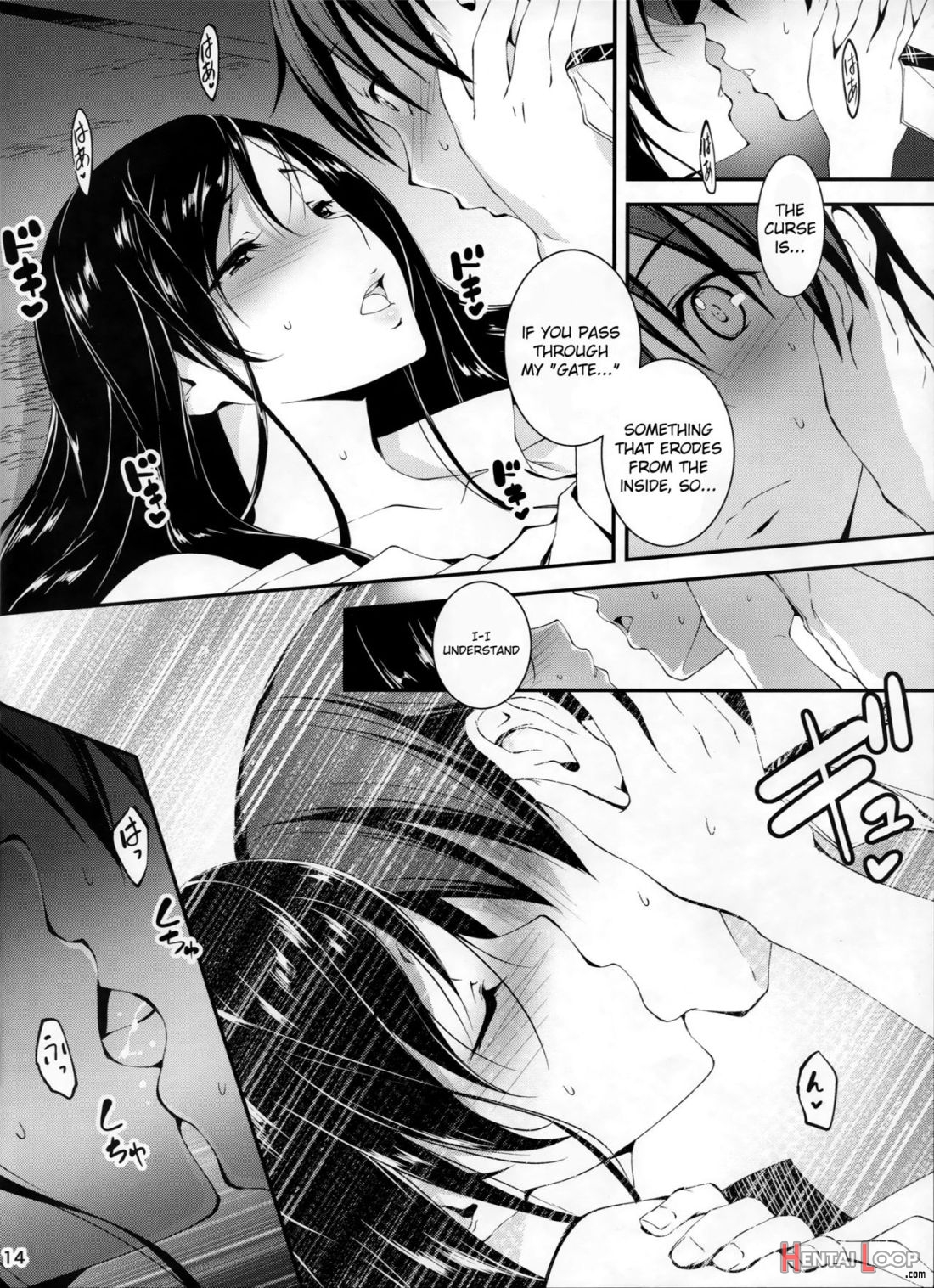 Koi+kan❤6 page 14