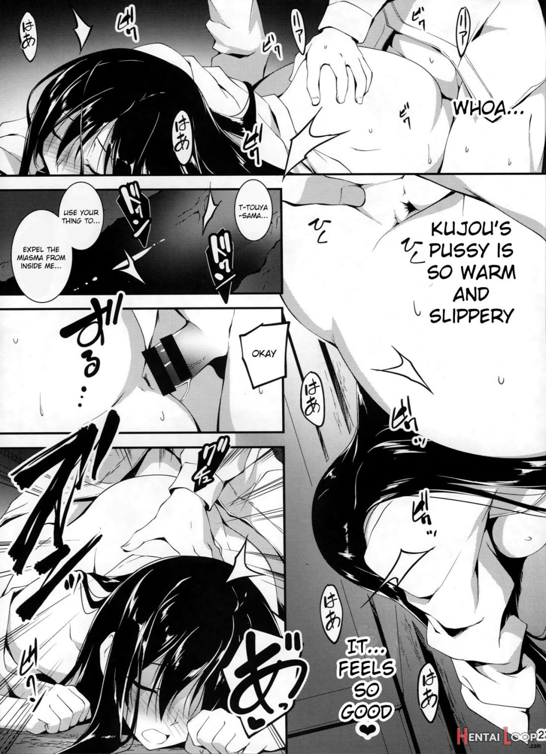 Koi+kan❤6 page 23