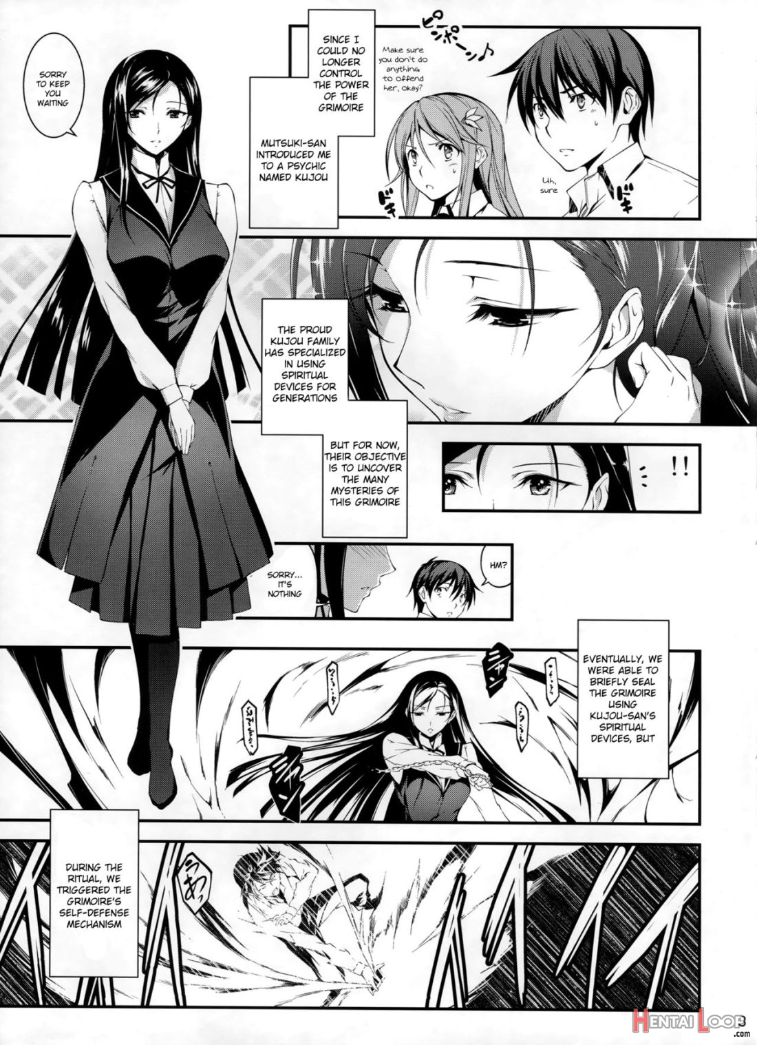 Koi+kan❤6 page 3