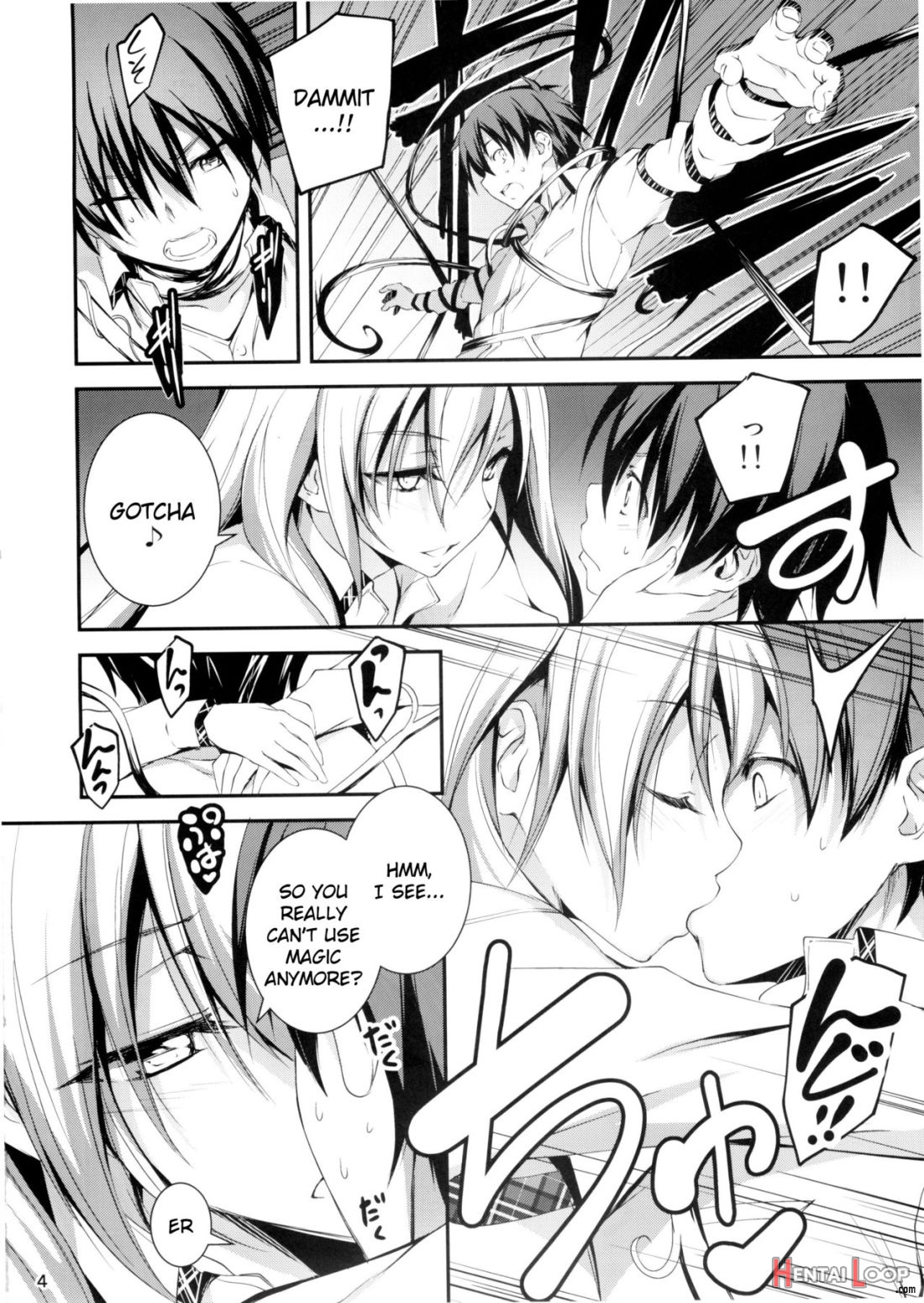 Koi+kan❤7 page 4