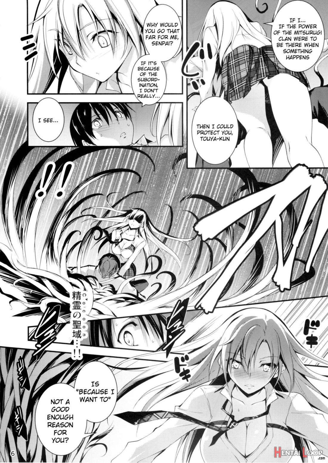 Koi+kan❤7 page 6