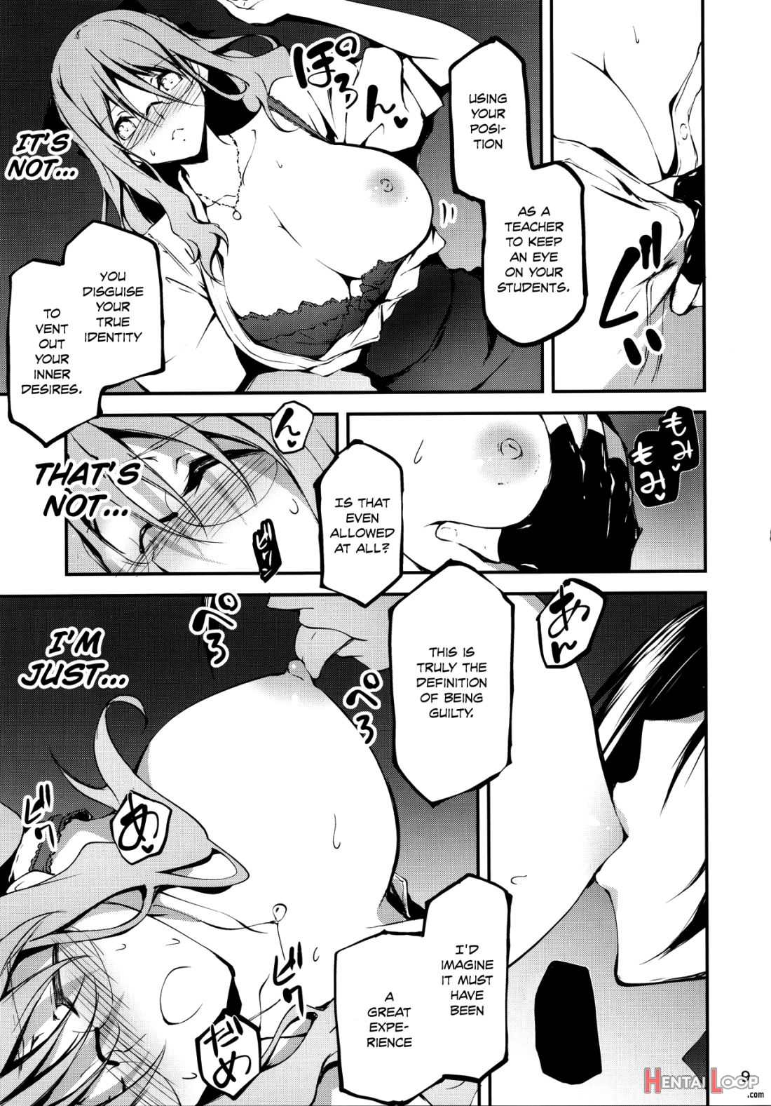 Koi+kan❤9 page 10