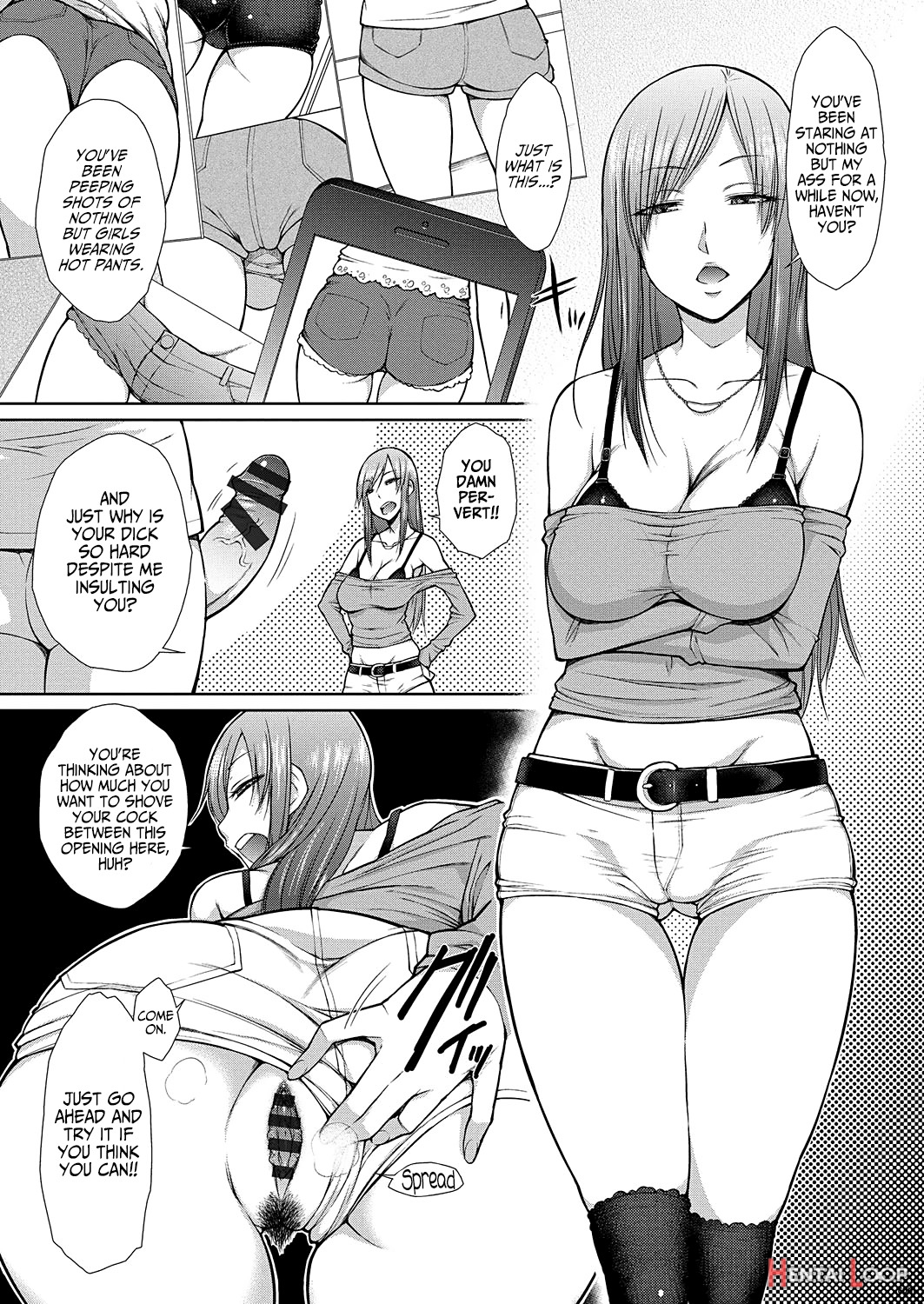 Koisuru Short Pants page 1