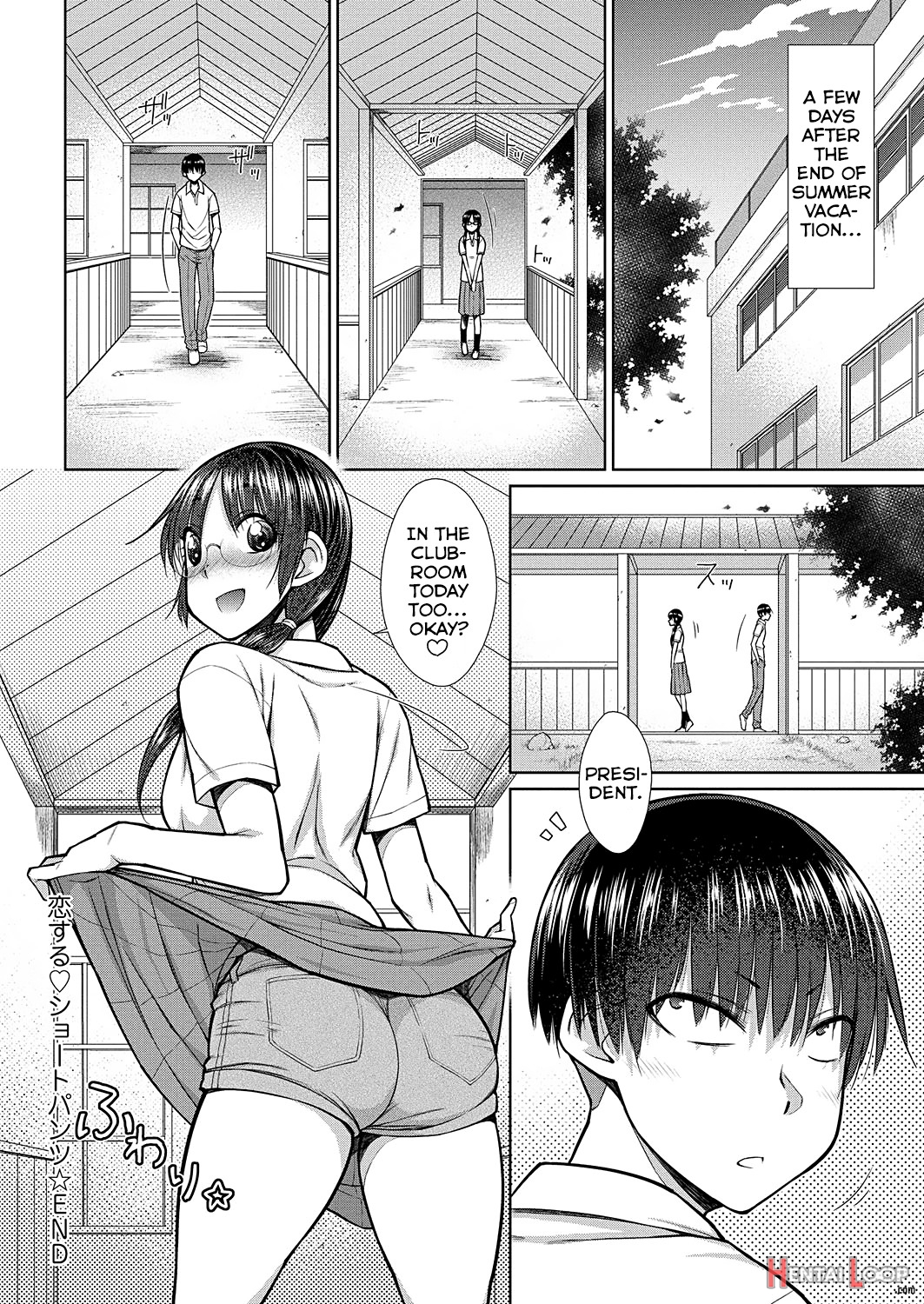 Koisuru Short Pants page 20