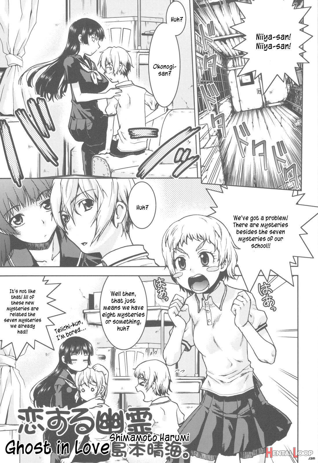 Koisuru Yuurei page 2