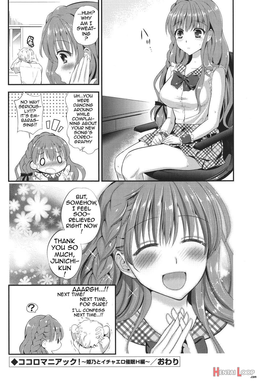 Kokoro Maniac! ~himeno To Icha Ero Saimin H Hen~ page 20