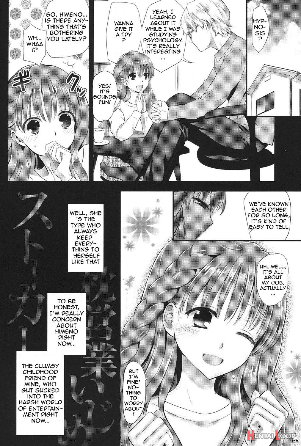 Kokoro Maniac! ~himeno To Icha Ero Saimin H Hen~ page 8