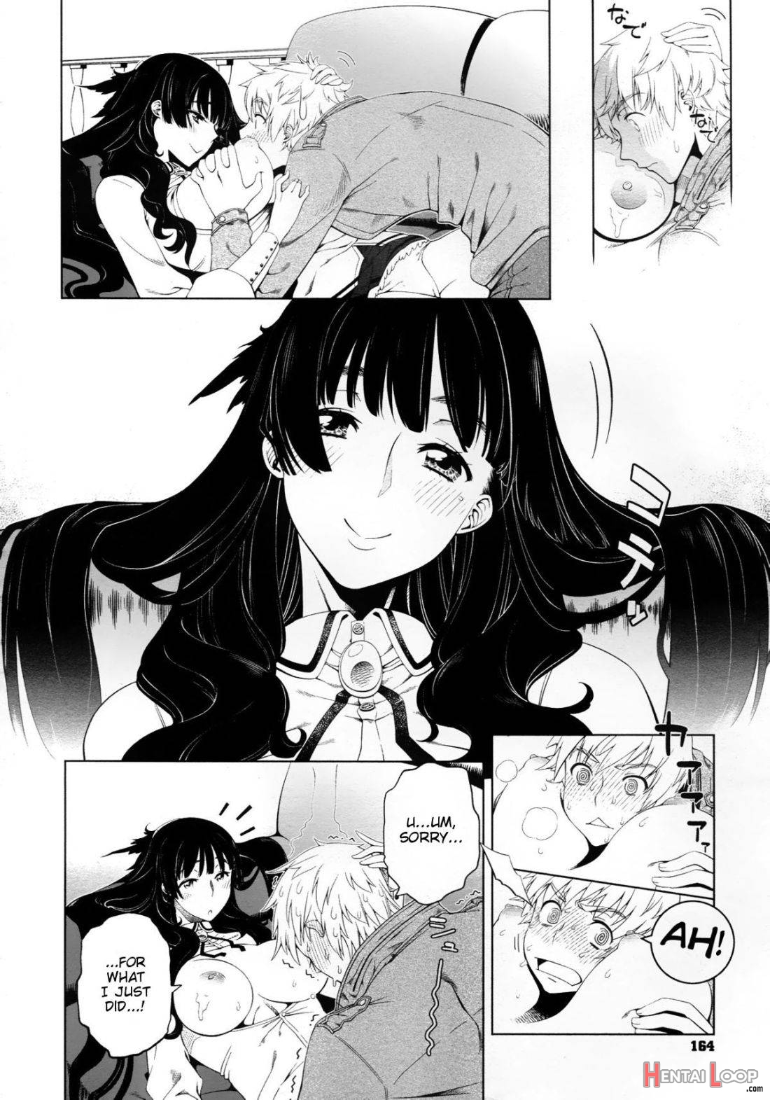 Kokoro Ni Shizuku Ichirin page 14