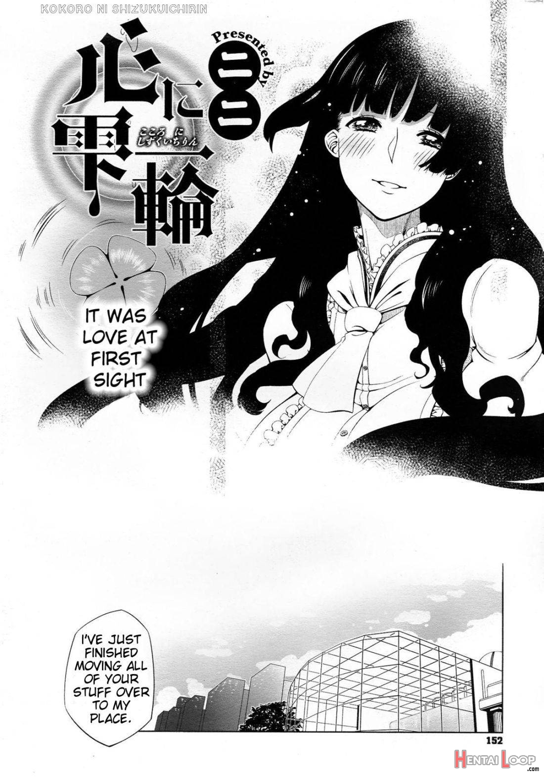 Kokoro Ni Shizuku Ichirin page 2