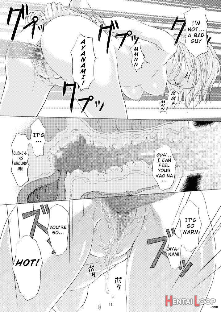 Kokoro No Katachi Sei No Katachi page 12