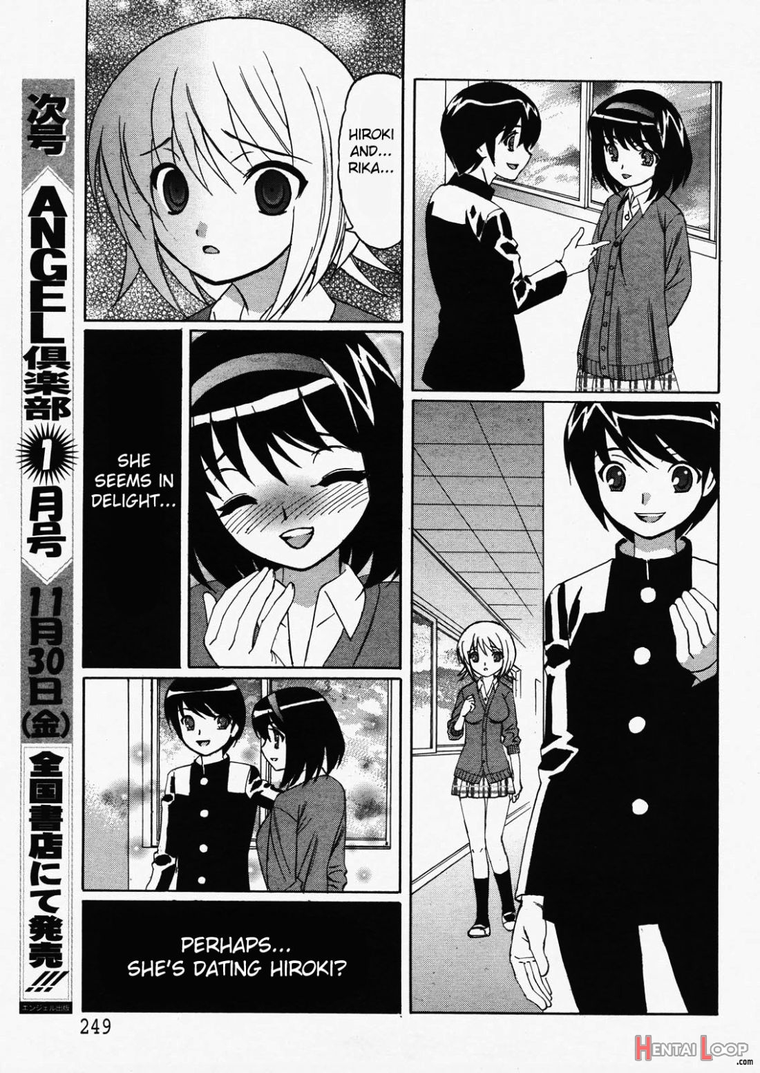 Kokoro No Oku De…zutto page 3