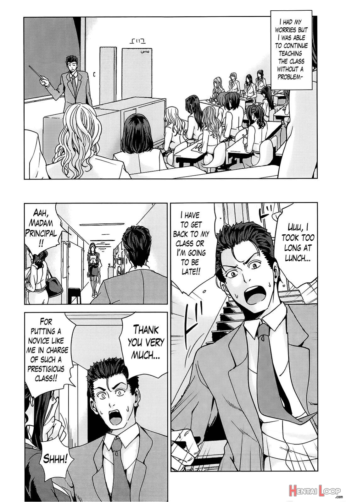 Kokuritsu Hitozuma Gakuen page 12