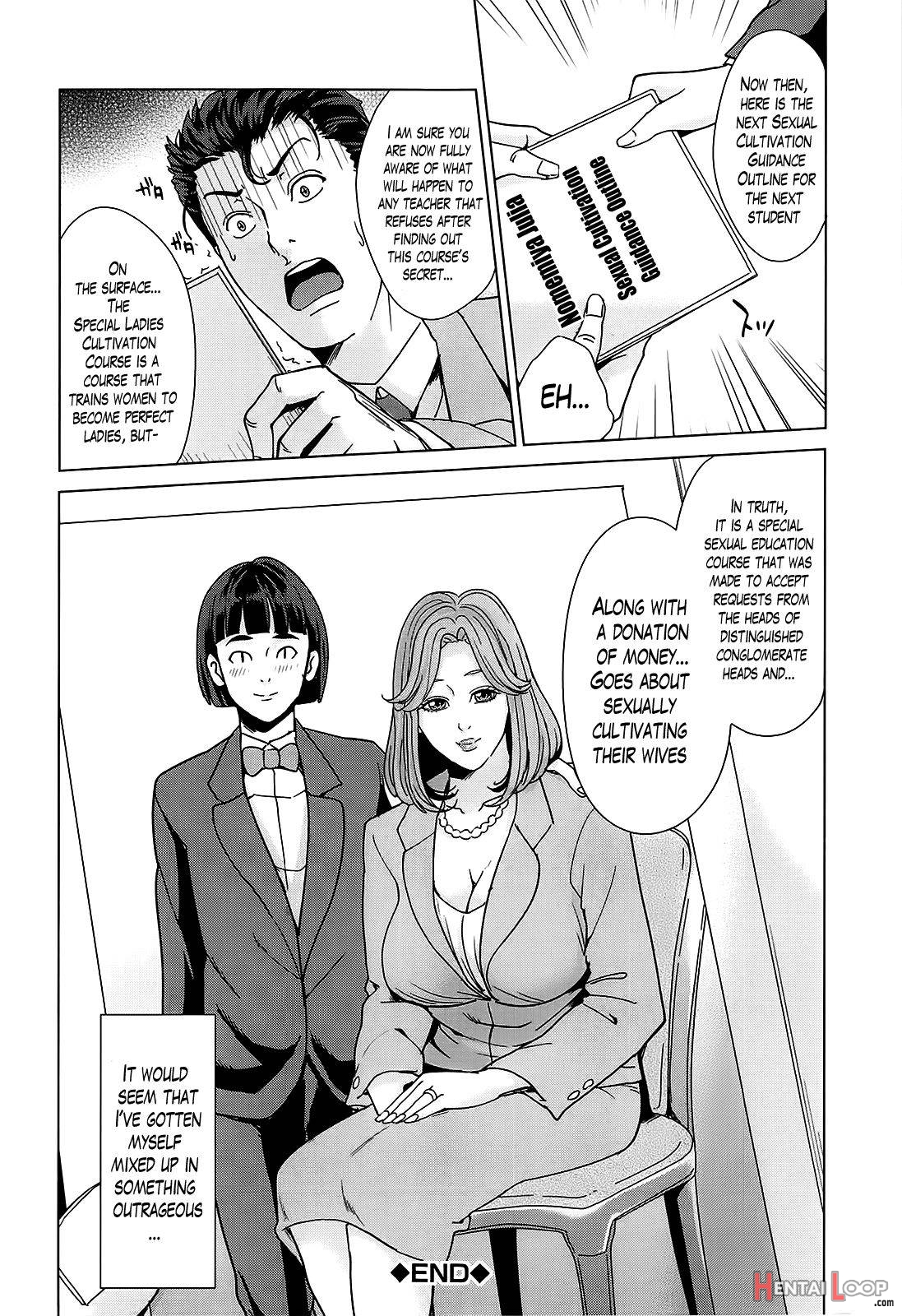 Kokuritsu Hitozuma Gakuen page 36