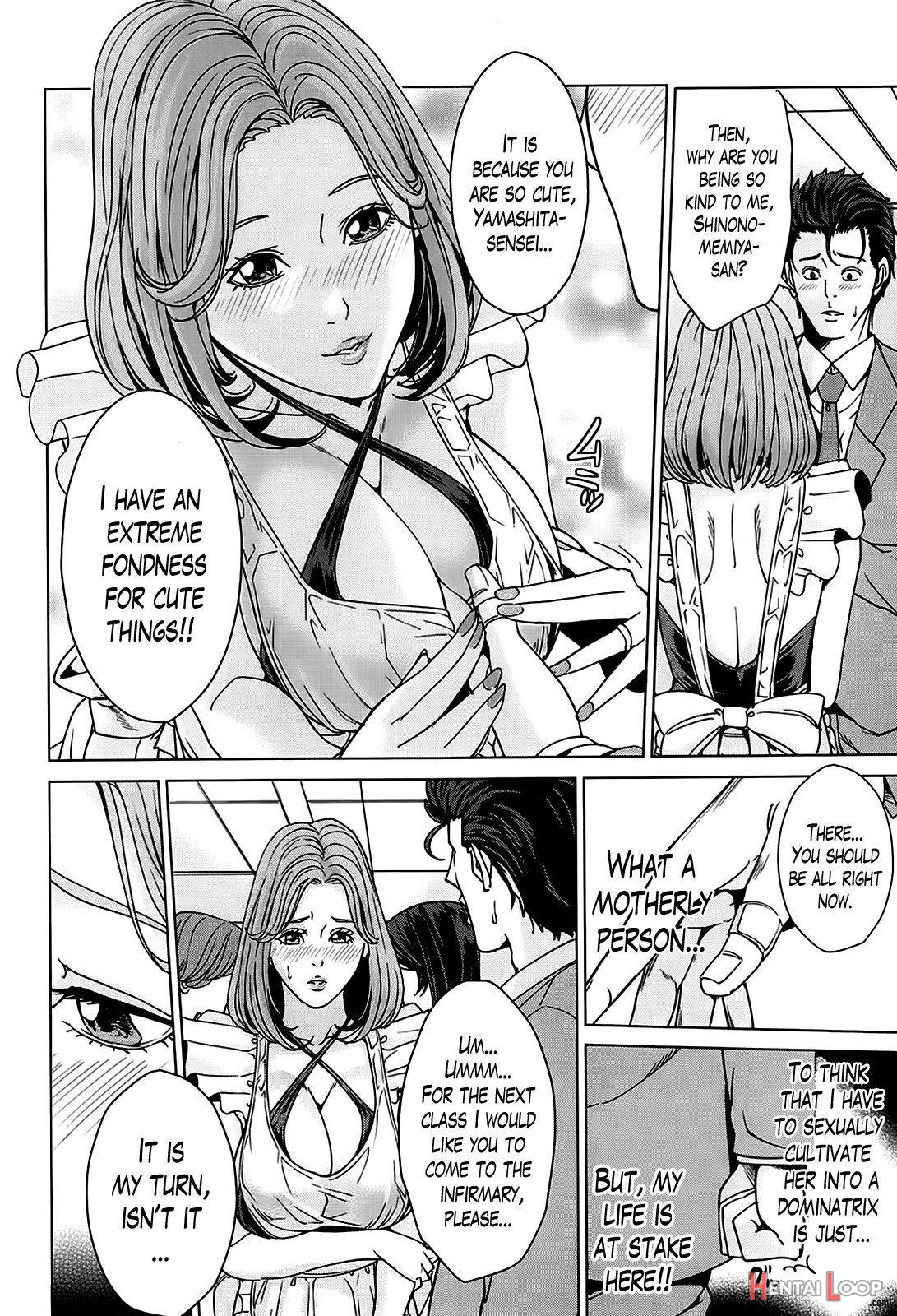 Kokuritsu Hitozuma Gakuen page 40