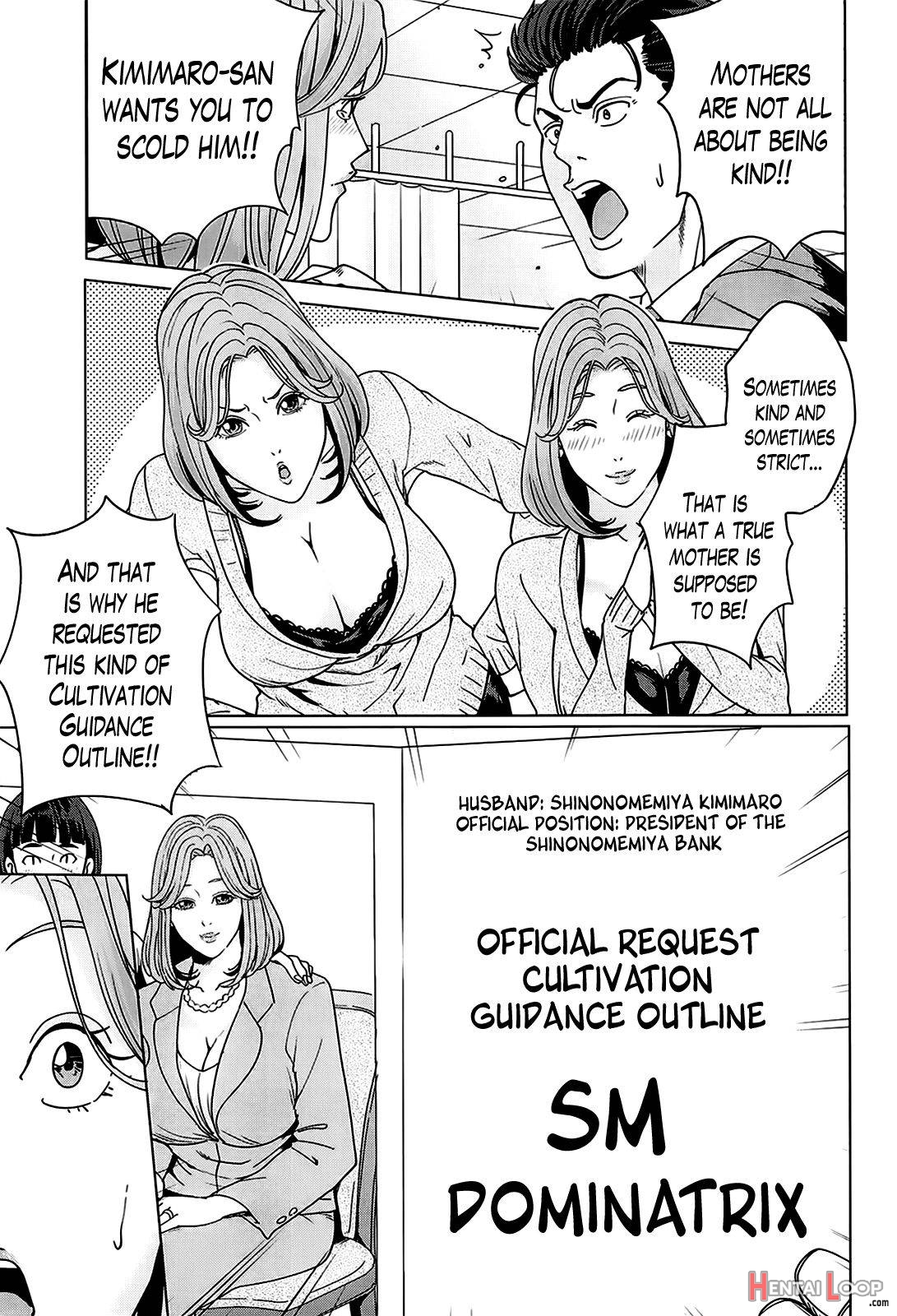 Kokuritsu Hitozuma Gakuen page 49