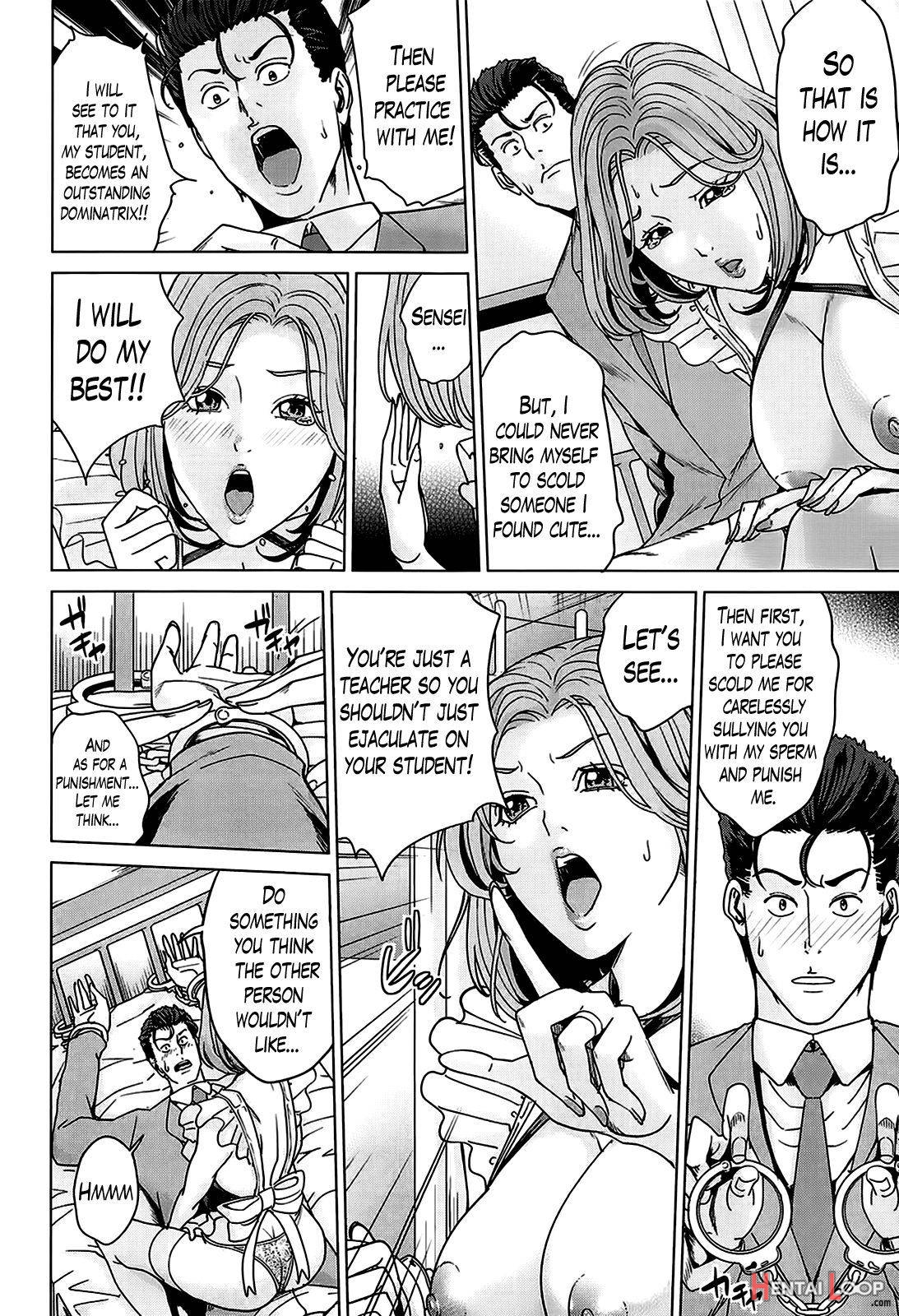 Kokuritsu Hitozuma Gakuen page 50