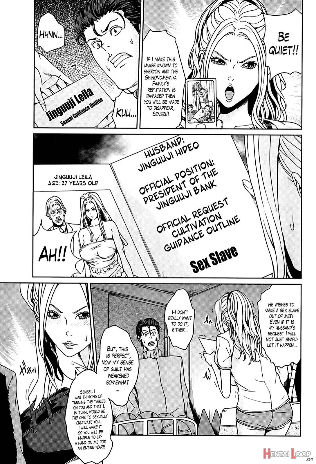 Kokuritsu Hitozuma Gakuen page 69