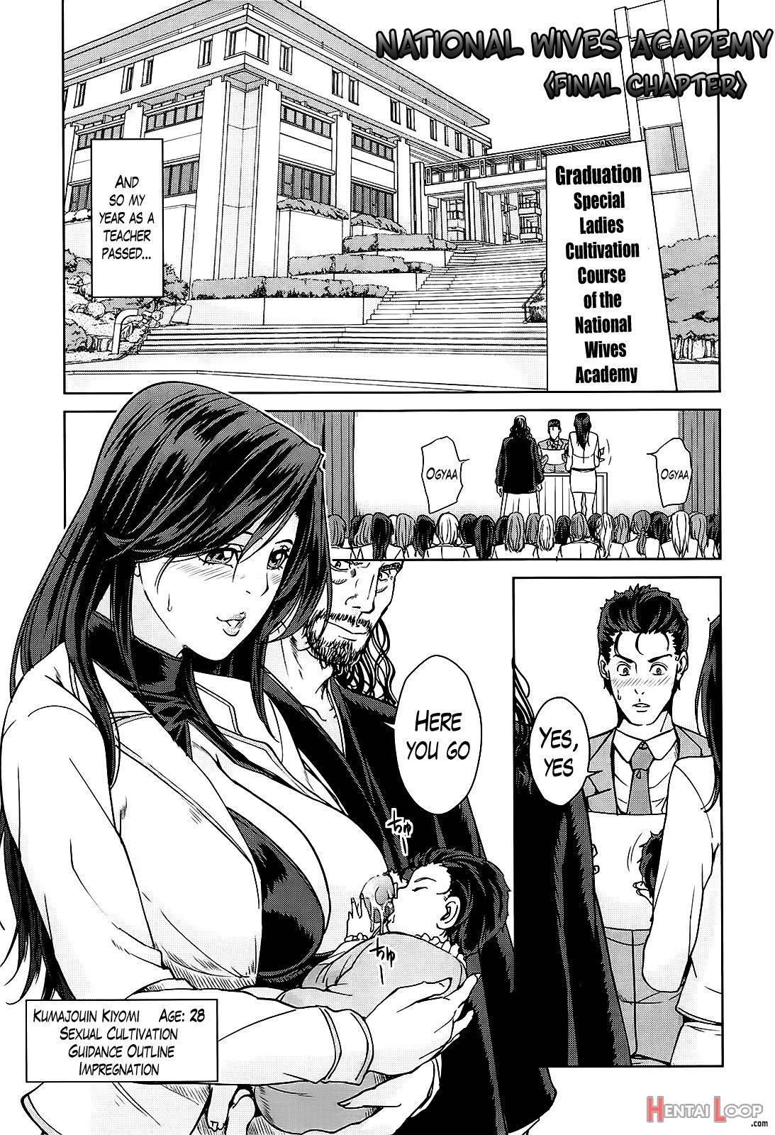 Kokuritsu Hitozuma Gakuen page 96