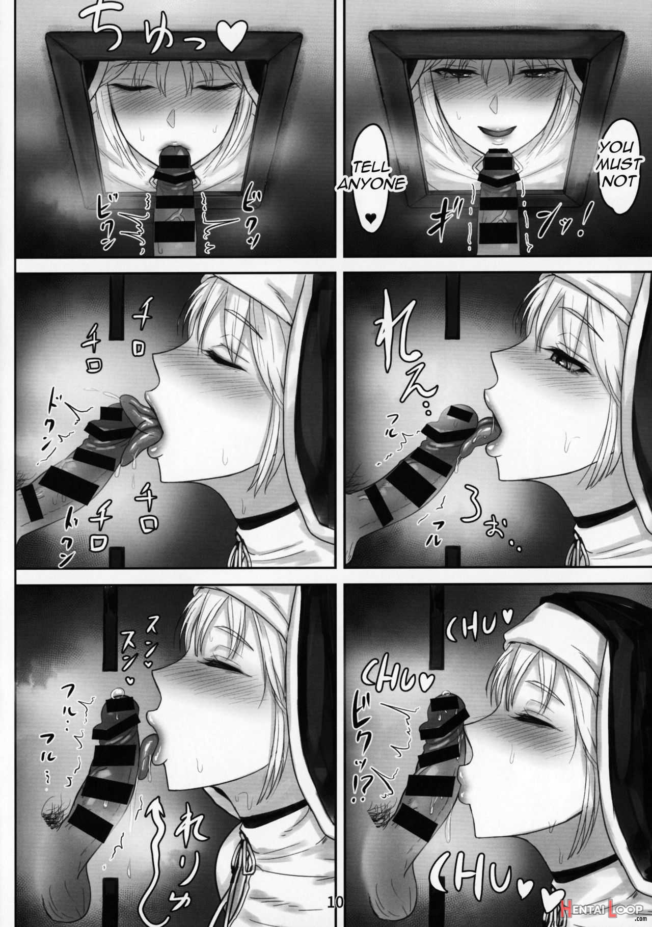 Komado No Hiraku Zangeshitsu page 9