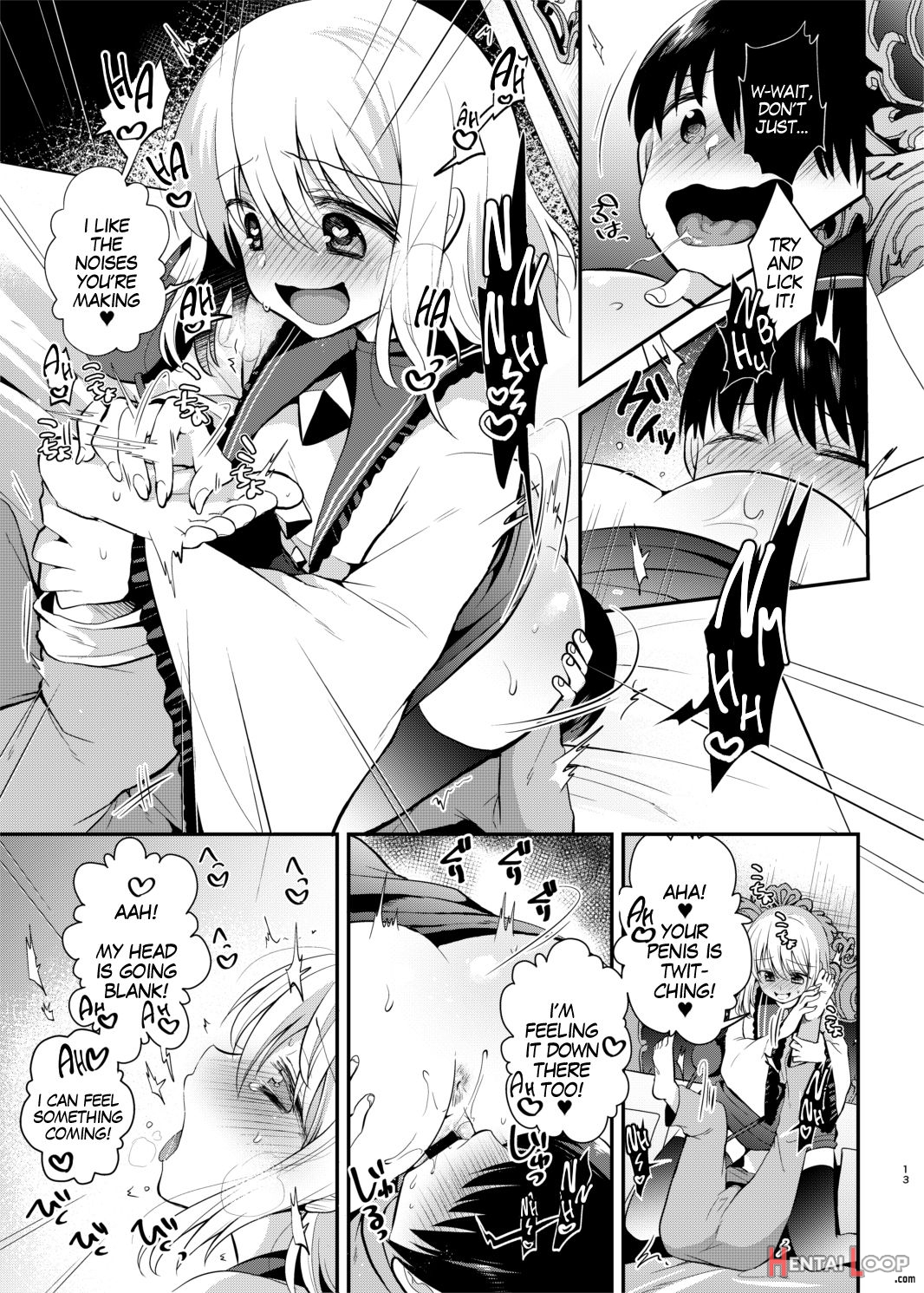 Komeiji Shimai No Kusuguri Pet page 12