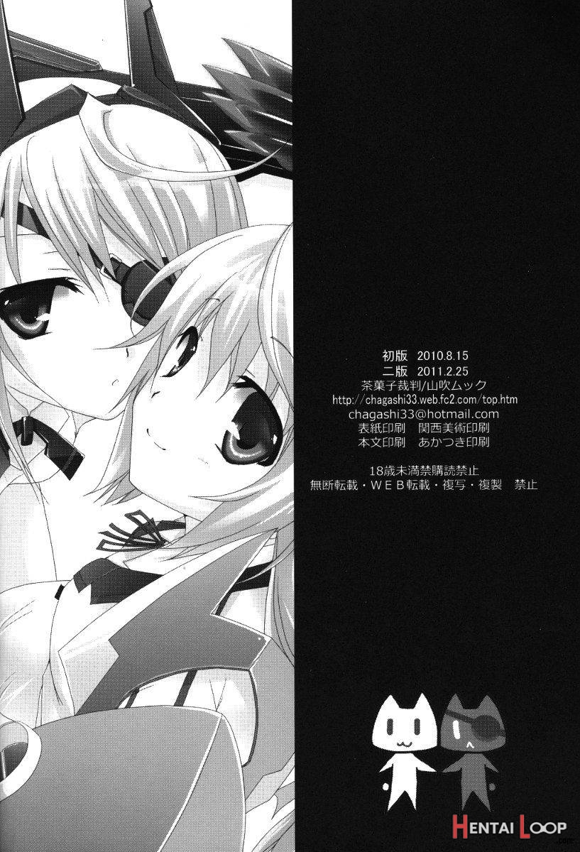 Koneko De Issho page 33